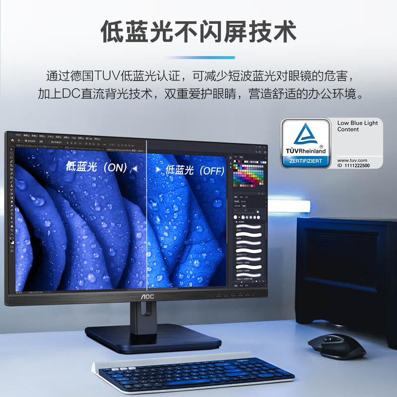 AOC电脑显示器 21.5英寸全高清 IPS窄边框 HDMI高清接口 快拆支架可壁挂 TUV爱眼低蓝光不闪办公显示屏22E2H