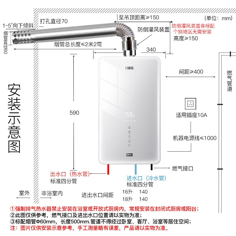 万家乐 16升零冷水燃气热水器(天然气)增压大水量玻璃屏智能防冻三巡航模式以旧换新JSQ30-16D10S