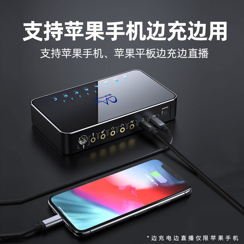 深入点评魅声t9s和魅声t8区别优缺点分析？哪个更好一些？使用报告曝光评测