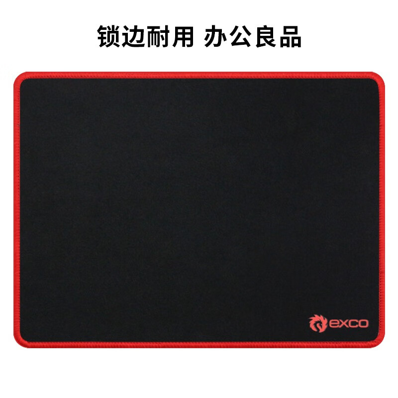 宜适酷（EXCO）橡胶鼠标垫 包边 大号 办公用品锁边游戏垫  MSP035黑
