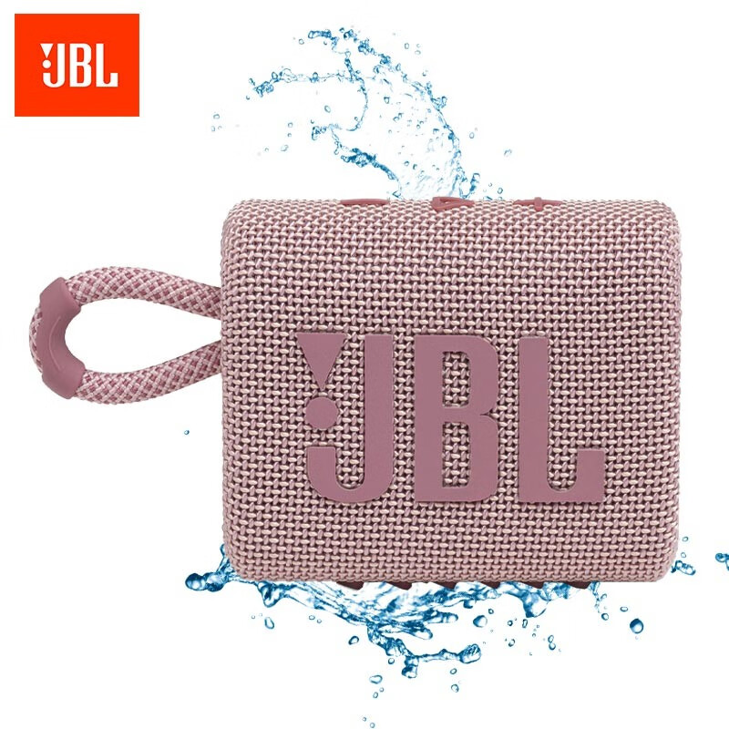 JBL GO3 音乐金砖三代 便携式蓝牙音箱 低音炮 户外音箱 迷你小音响 极速充电长续航 防水防尘设计 粉色