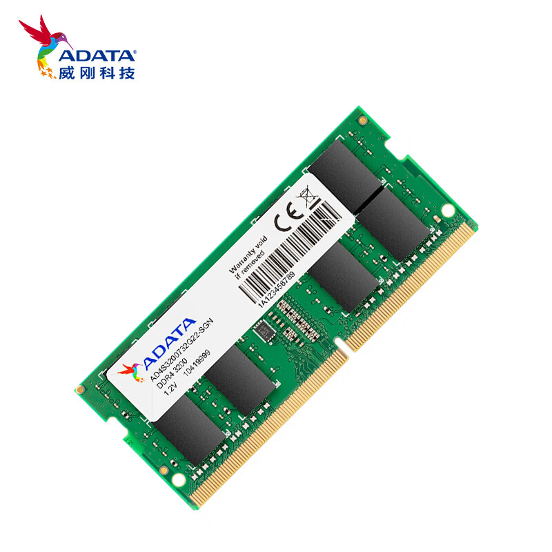 威刚（ADATA）DDR4 3200 8GB 笔记本内存条 万紫千红