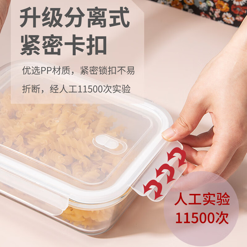 【京东自有品牌】佳佰耐热玻璃饭盒微波炉专用加热保鲜盒套装 大容量密封碗带盖餐盒便当盒子1000ml-2分隔 