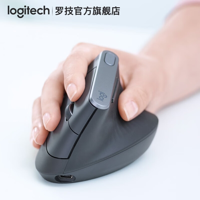 罗技（Logitech） MX Vertical 无线垂直鼠标 蓝牙鼠标 人体工学设计 可充电 灰色