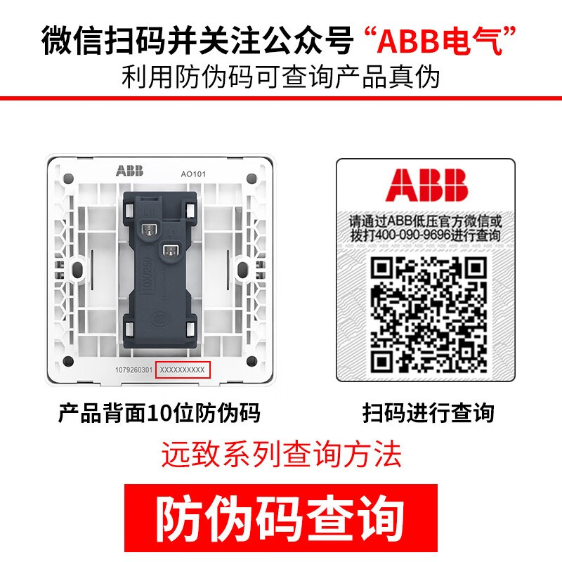 ABBAO321怎么样？上档次吗？