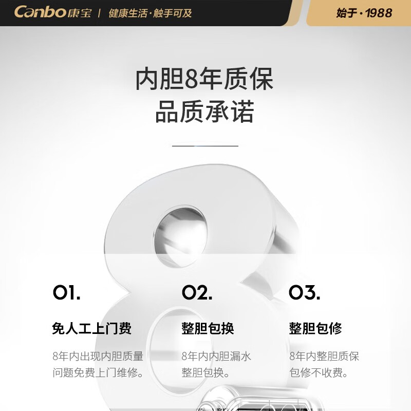 康宝（Canbo）40升电热水器 2100W下潜加热防电墙 内胆质保8年 家用厨房卫生间 储水式 CBD40-2.1WAFE05
