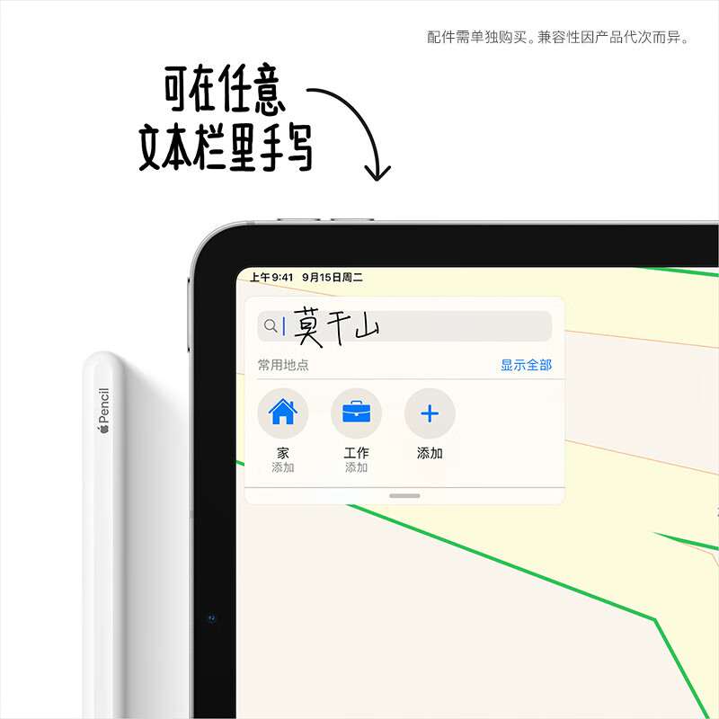 苹果iPad air 2020款哪个好？区别大不大？