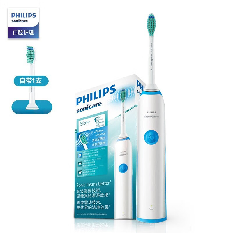 飞利浦(PHILIPS) 电动牙刷 成人声波震动(自带刷头*1) 清新洁净 蓝色 HX3216/13（新老包装随机发货）