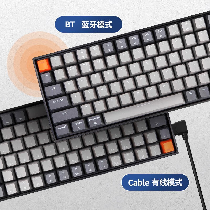 京东京造 K2蓝牙双模机械键盘 84键背光红轴无线键盘 Mac/iPad键盘 键盘机械 蓝牙键盘 键盘无线