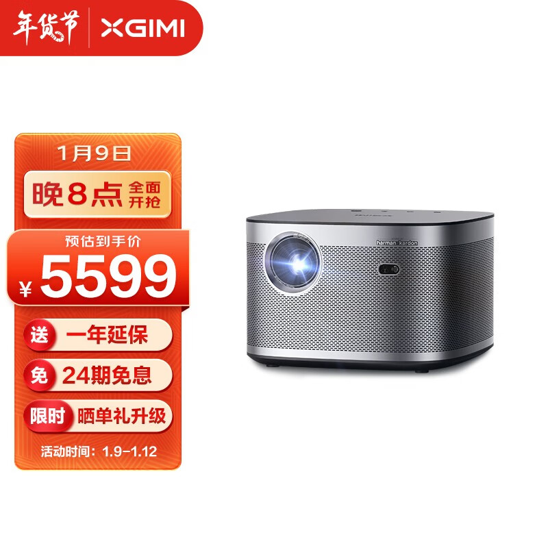 用后评测极米H3S投影仪真实体验诉说？入手评测结果参考-盒子日记