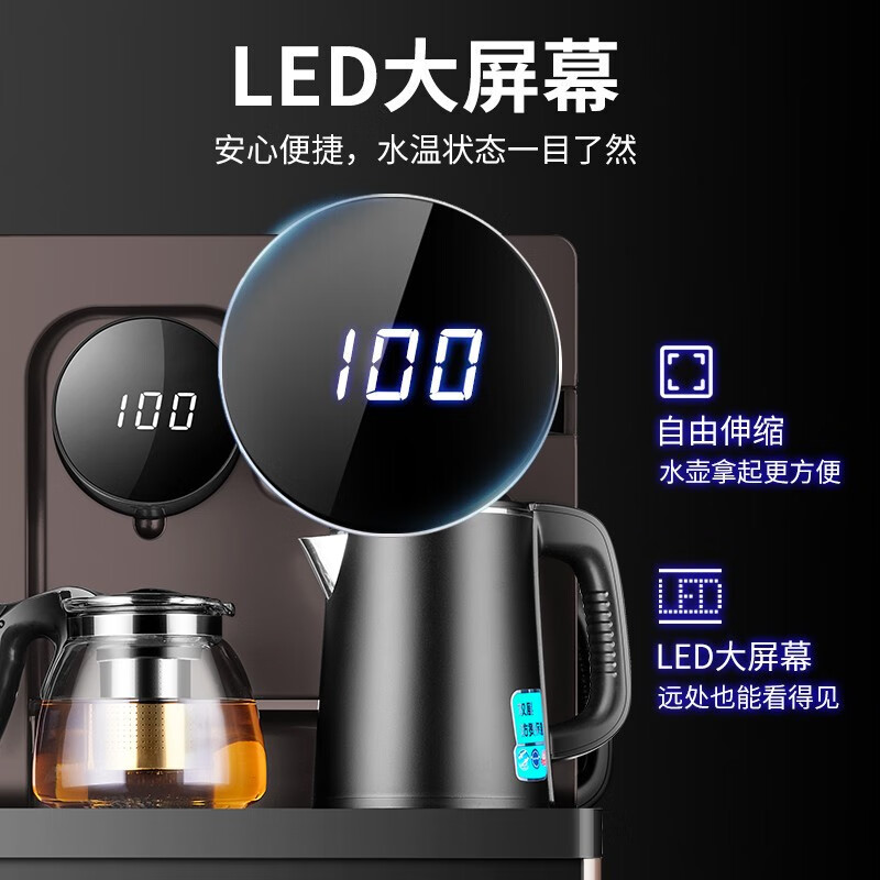 长虹（CHANGHONG)  家用多功能茶吧机智能遥控冰温热型立式双出水饮水机 【新升级折叠免安装温热款】
