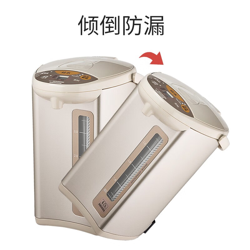 象?。╖O JIRUSHI）電熱水瓶家用電水壺/燒水壺4L容量 五段保溫電熱水壺微電腦可定時(shí)CD-WDH40C-CM(米色)