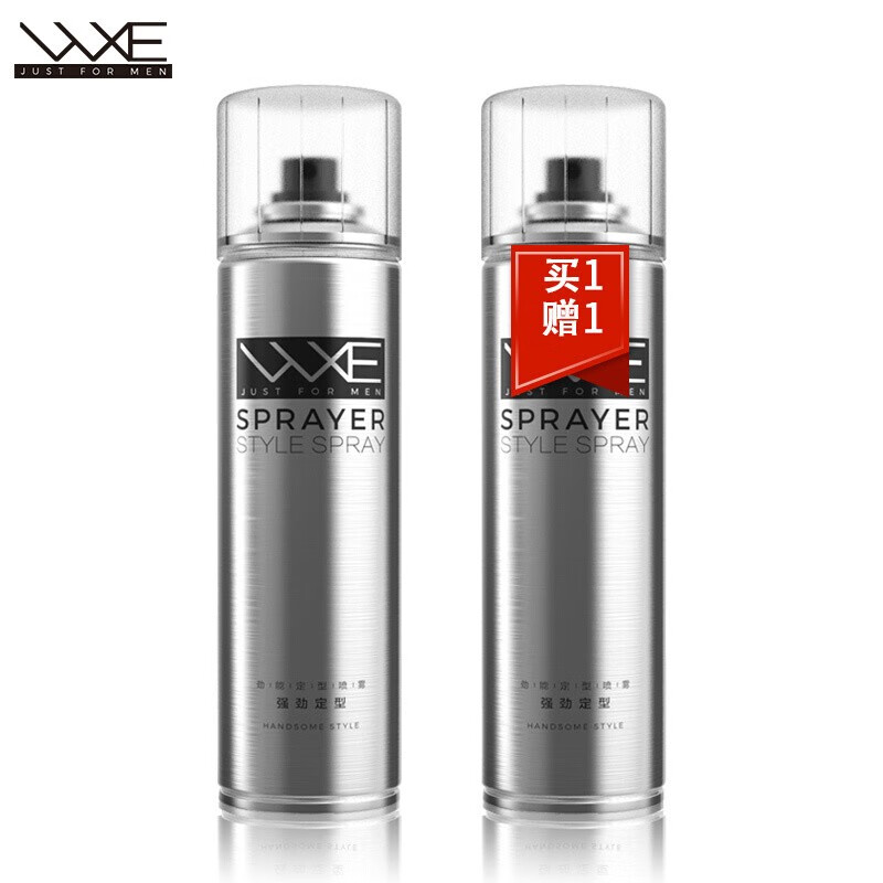 WXE劲能定型喷雾发胶250ml 2瓶装干胶头发造型蓬松男强力持久啫喱水