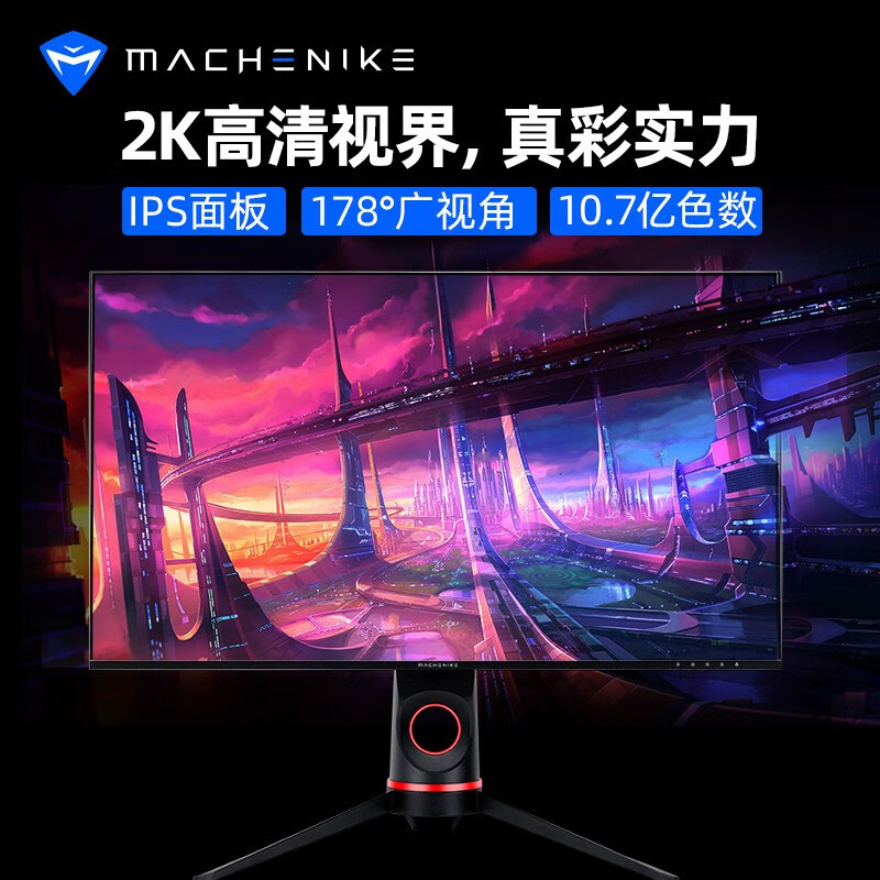 机械师MK-165Q27s和小米24寸显示器哪款更值得入手用点_http://www.meifudie.com_好物_第5张