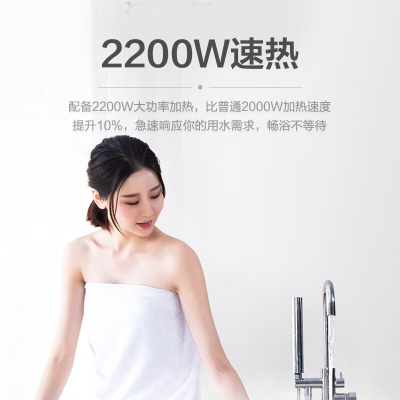   海尔（Haier）60升家用电热水器 2200W速热金刚无缝内胆水质监测超大水量高温灭菌WIFI智控 EC6001-PD3(U1)