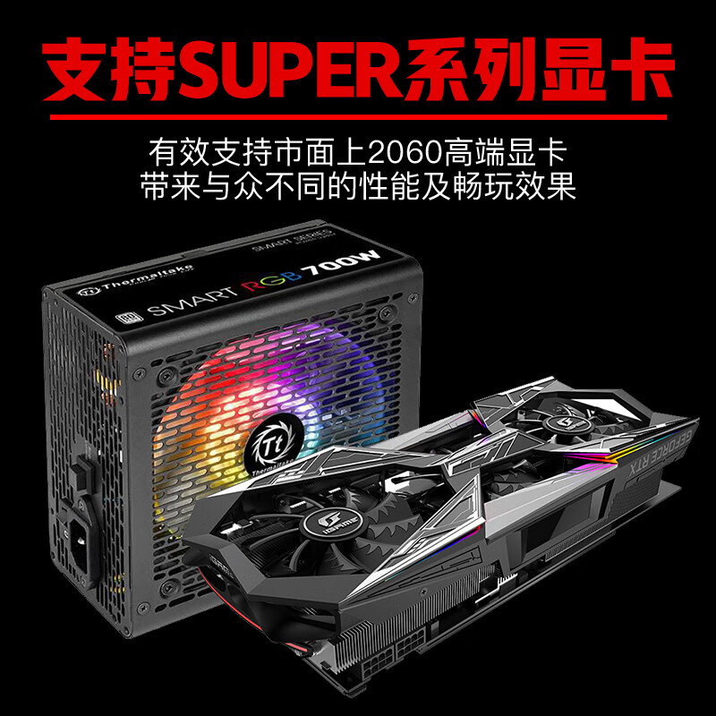 Thermaltake（Tt）PS-SPR-0700NHSAWC-1怎么样？谁用过评价？