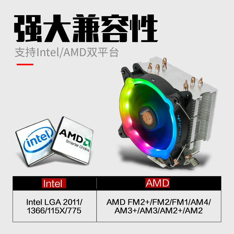 Thermaltake（Tt）CL-P059-AL12SW-A怎么样？好不好？