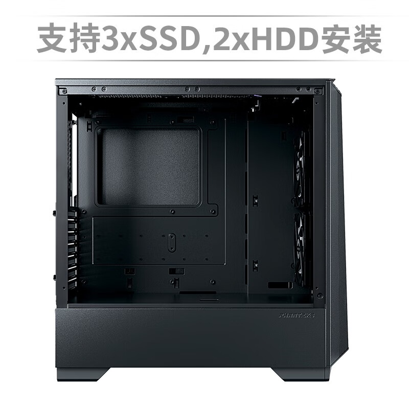 追风者(PHANTEKS) P360A黑 玻璃侧透ATX台式机ARGB电脑机箱(配2XARGB风扇/强散热面板/支持280水冷)