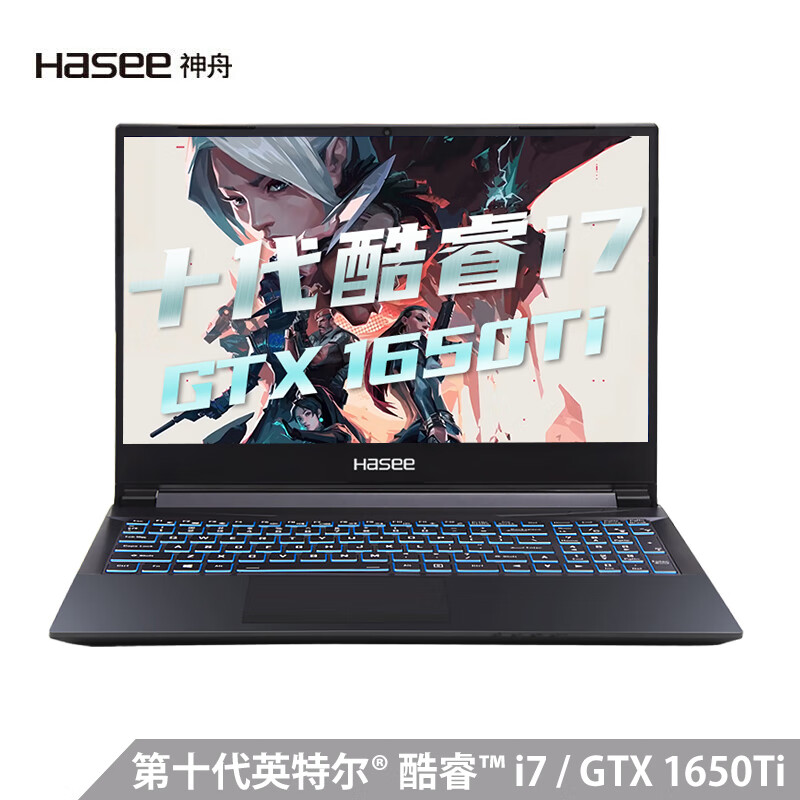 神舟战神Z7T-CU7NS怎么样？评价好吗？