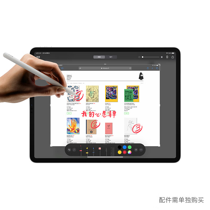 Apple iPad Pro 12.9英寸平板电脑 2020年新款(256G WLAN版/全面屏/A12Z/Face ID/MXAU2CH/A) 银色