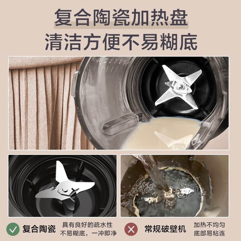 美的（Midea）破壁機多功能家用豆?jié){機破壁榨汁機 雙重降噪wifi智能控制料理機果汁機絞肉機輔食機 PB348A可WIFI控制