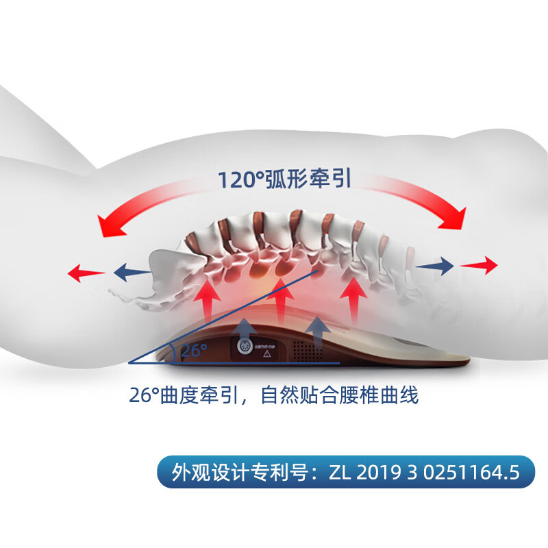 仙鹤牌腰椎间盘突出治疗仪腰部按摩器腰间盘腰肌劳损护腰腰疼中频脉冲理疗仪家用腰痛腰托YKX-Y70 