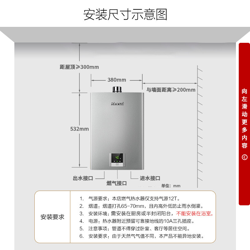 林內(nèi) Rinnai側(cè)吸式抽油煙機(jī)灶具熱水器煙灶套裝 煙灶熱廚房三件套 一鍵爆炒  5KW大火力 NMW21J+2E03M+13QD31