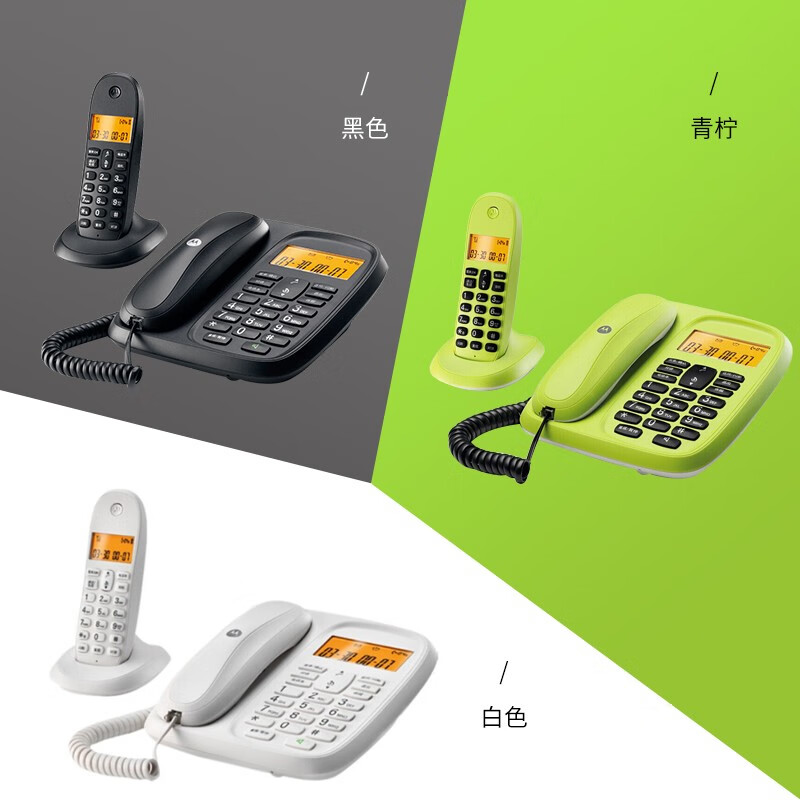 摩托羅拉(Motorola)數(shù)字無繩電話機(jī) 無線座機(jī) 子母機(jī)一拖一 辦公家用 大屏幕 雙清晰免提套裝CL101C(黑色)