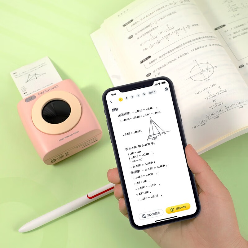 喵喵機(jī)P2高清錯(cuò)題打印機(jī) 作業(yè)幫學(xué)生錯(cuò)題整理神器家用迷你便攜照片熱敏打印機(jī) 綠