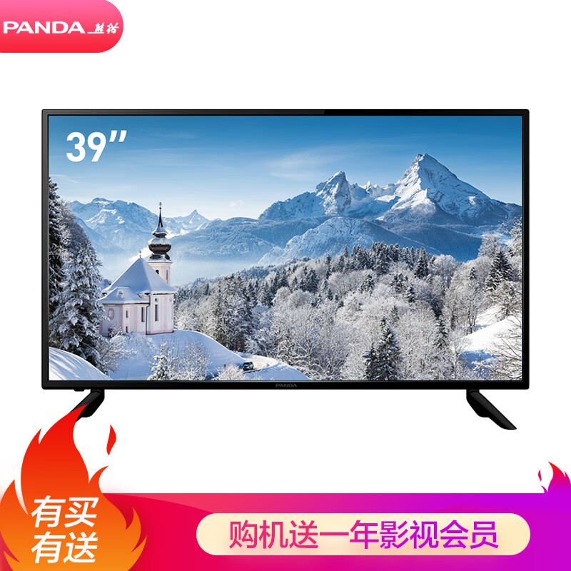 熊猫 PANDA 39F6A 39英寸高清智能Wifi免费视频会员液晶平板教育电视