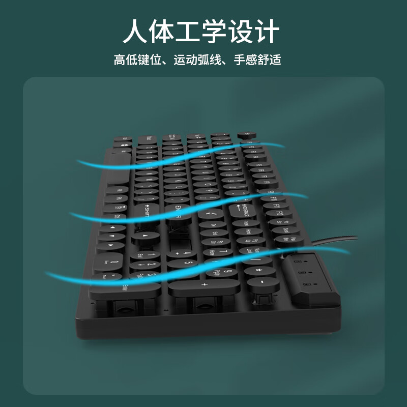 现代（HYUNDAI）键盘 有线键盘 办公键盘 USB键盘 笔记本键盘 电脑键盘 104键 HY-KA8 黑色