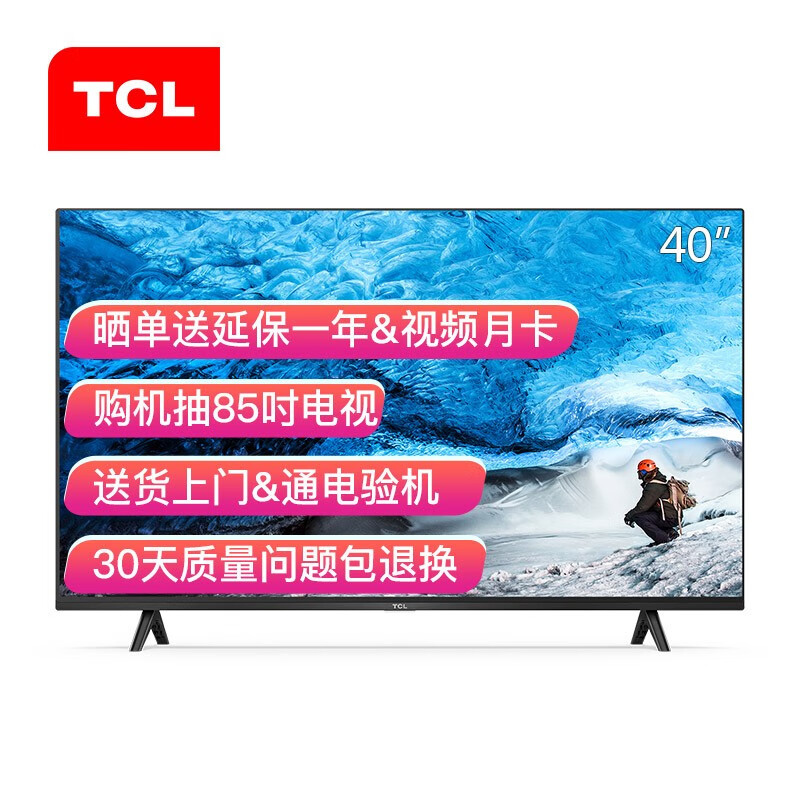 tcl40l8f和小米电视4c哪个好？区别大不大？