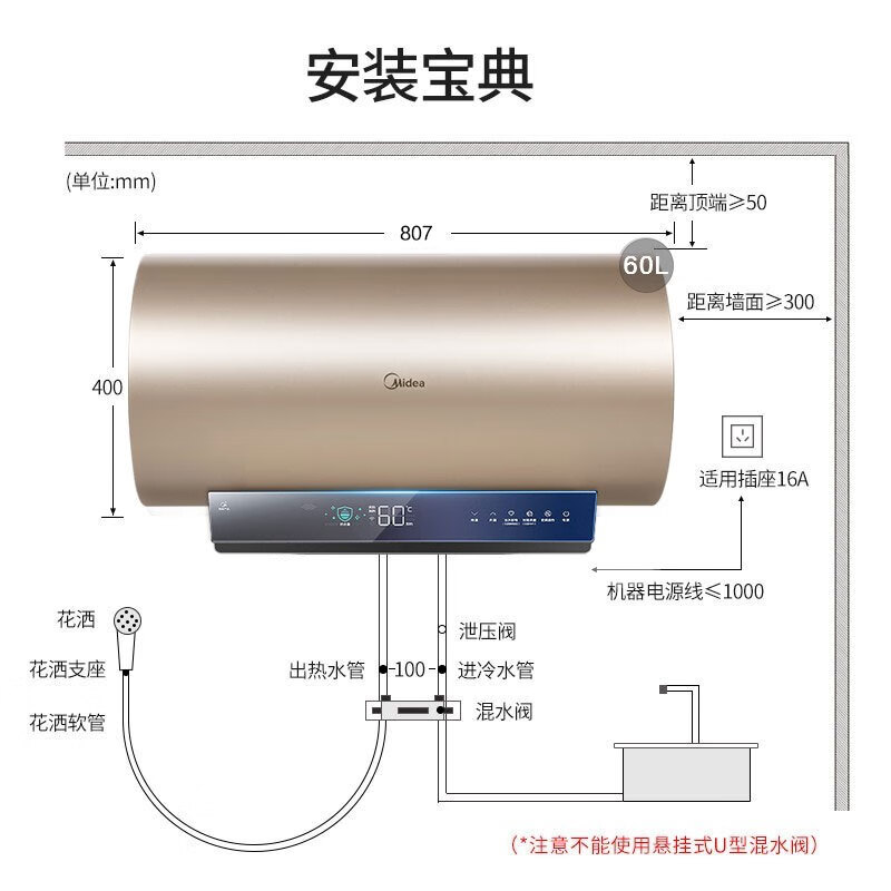 美的（Midea）60升电热水器3200W变频速热水质洁净可视 安全零电洗3.0 智能家电APP控制F6032-ZA8(HEY)