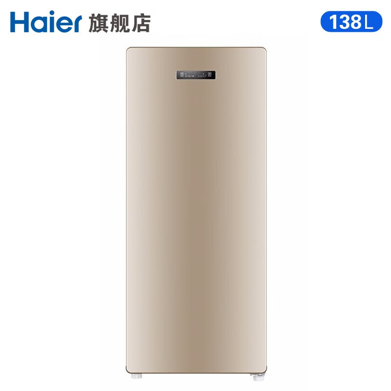 海尔（Haier）家用立式冷柜 风冷无霜冰柜冷藏冷冻保鲜柜 软冷冻母乳储藏冰箱电脑温控全温区无霜新款 BD-138W  138升