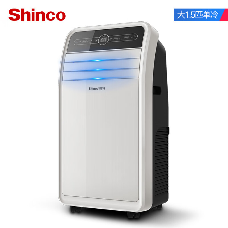 新科 （Shinco） 移动空调大1.5P单冷厨房机房出租房地下室免安装一体机可移动空调 KY-35F1