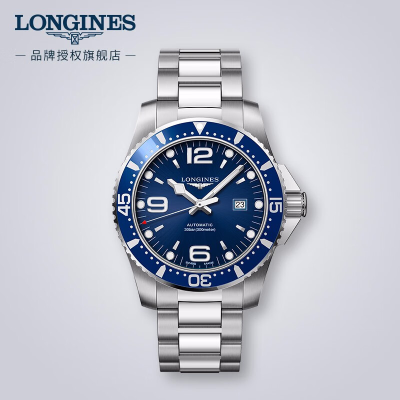 浪琴(Longines)瑞士手表 康卡斯潜水系列 机械钢带男表 L38414966