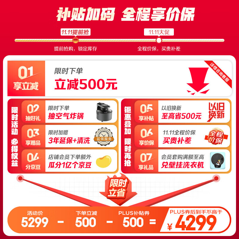 真实体验说下海尔BCD-466WGHFD15B8U1评价如何？评测怎样？用户反馈很好？！