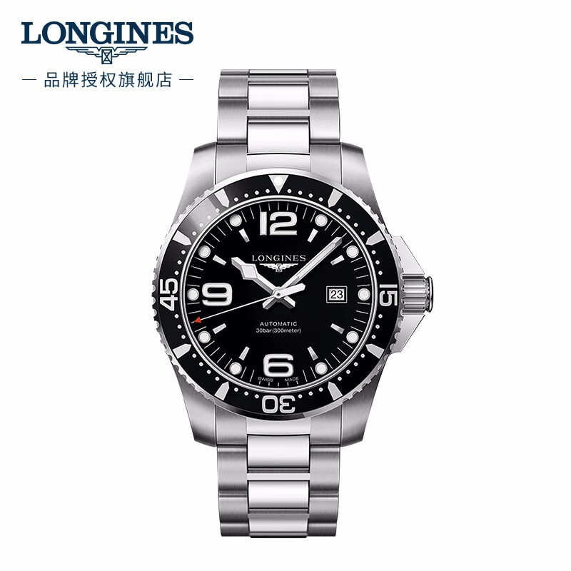 浪琴(Longines)瑞士手表 康卡斯潜水系列 机械钢带男表 L38414566