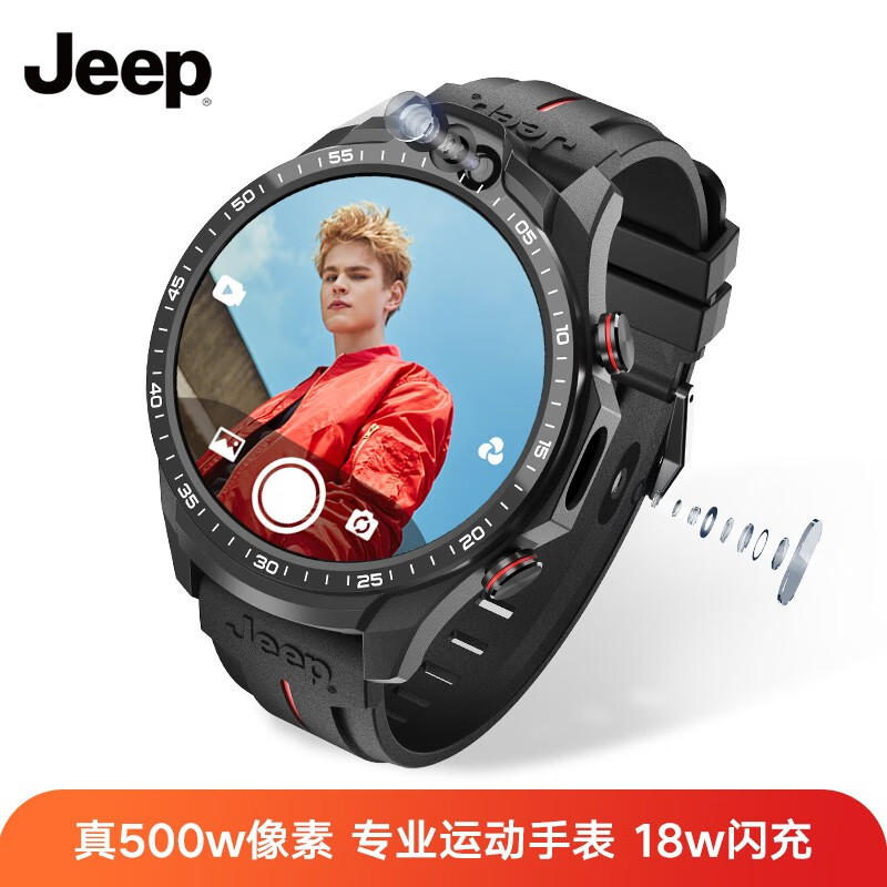 JEEP吉普 F-X1黑骑士智能手表 64G户外运动手表可wifi上网支付4G插卡通话成人多功能男表 送男友