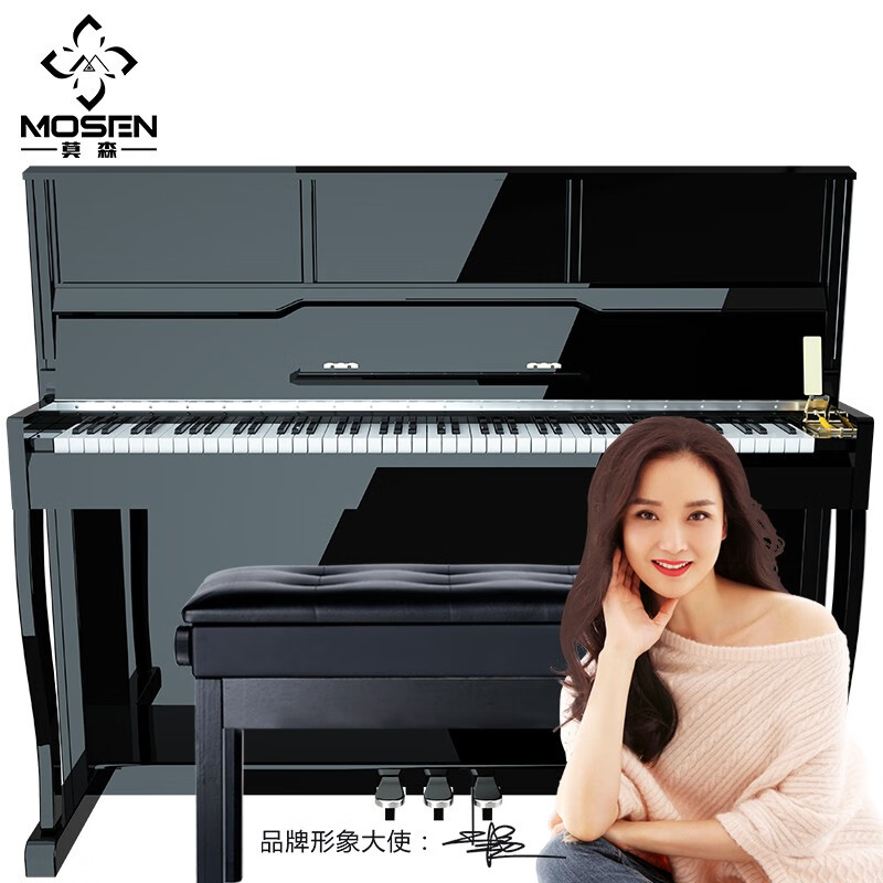 莫森MS-299P怎么样？评价如何？