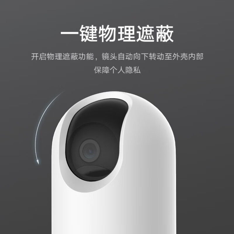 小米智能摄像机云台版pro 家用监控器摄像头 2K超清 AI智能 360°全景  MI 