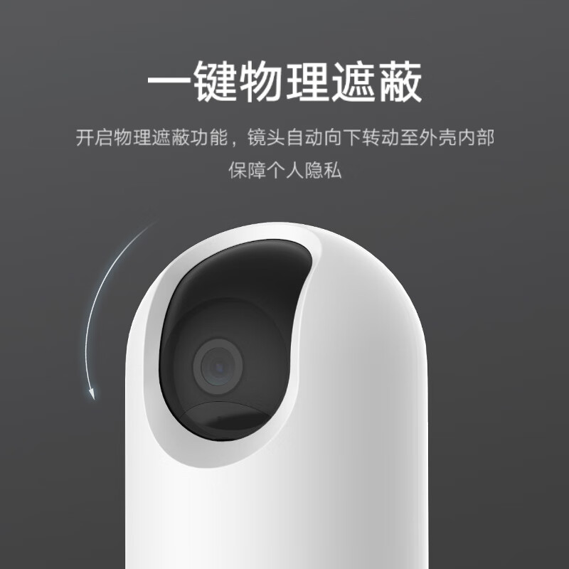 小米智能攝像機云臺版pro 家用監(jiān)控器攝像頭 2K超清 AI智能 360°全景  MI 