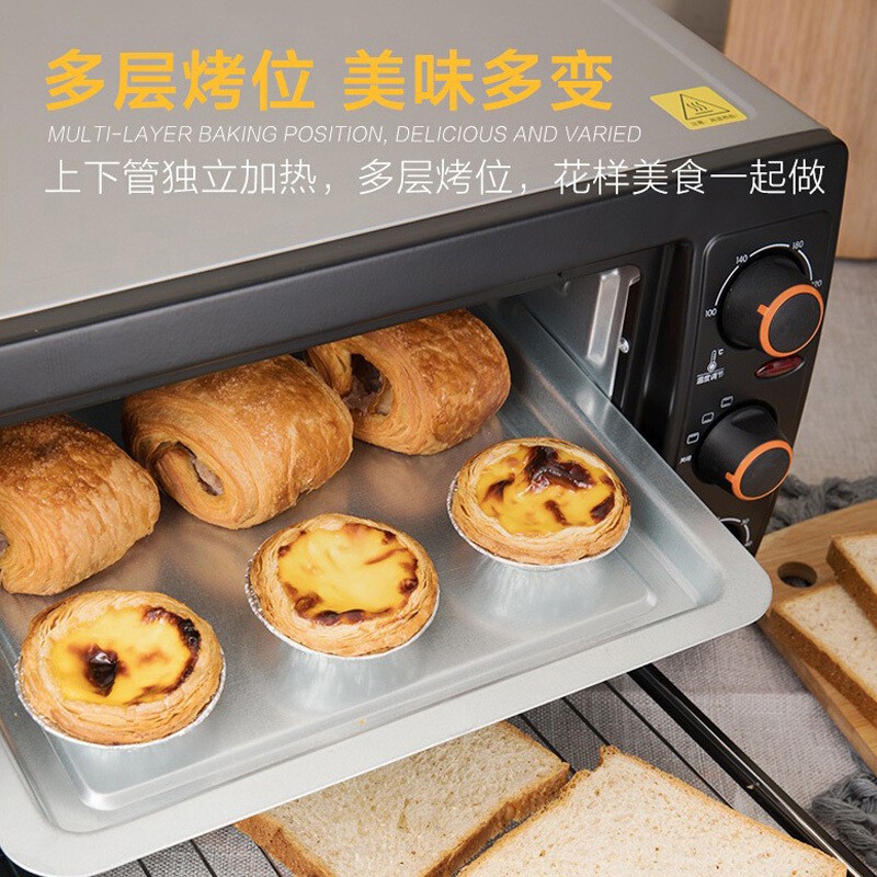 九阳（Joyoung）电烤箱26升L家用多功能烘焙蛋糕蛋挞上下独立控温可调温调时KX-26J610