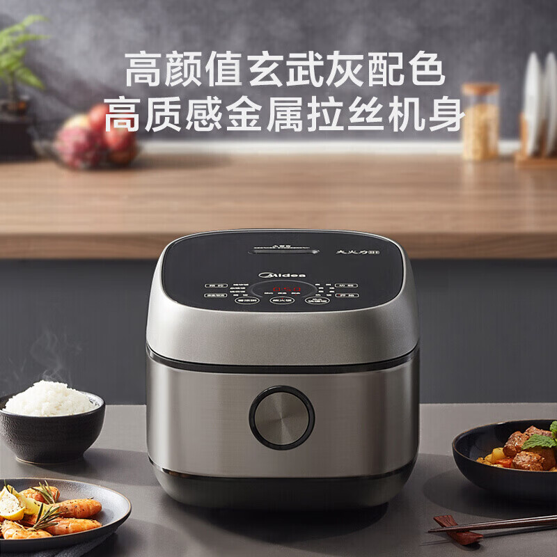 美的（Midea）纖V 智能電飯煲電飯鍋IH電磁加熱2-10人一級能效家用5升大容量預約多功能蒸米飯鍋FB50S701