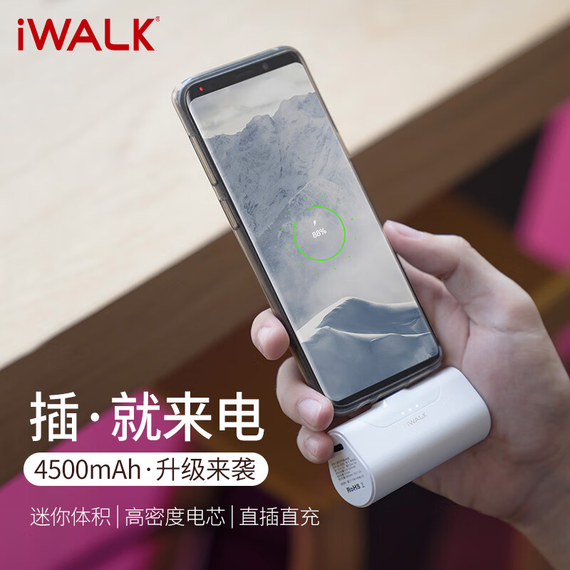 愛沃可（iWALK）口袋寶迷你便攜充電寶 直插式可愛移動電源小巧便攜 適用于蘋果安卓手機設備通用 黑色 安卓 Type-c接口