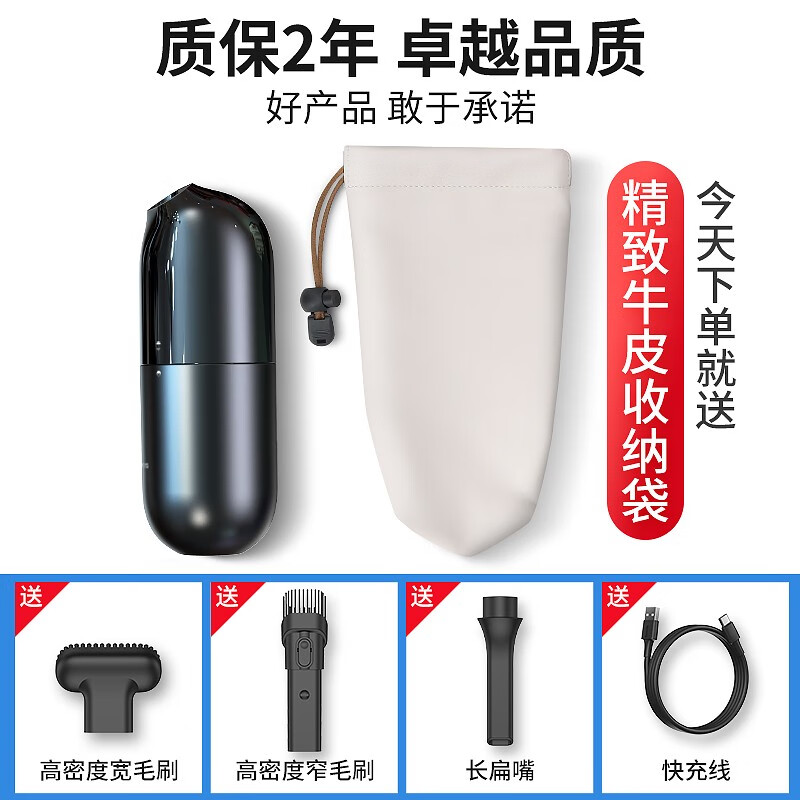 倍思（Baseus)mii合金C1车载吸尘器怎么样？做工如何？