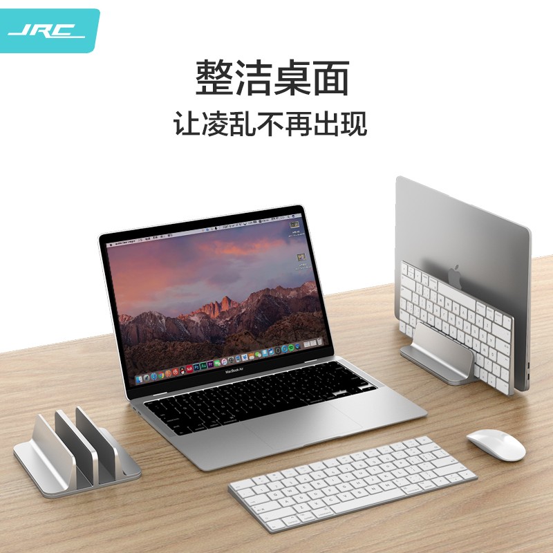 JRC 笔记本收纳支架 笔记本底座可调节宽度 电脑支架置物架 笔记本散热架通用金属托架U2
