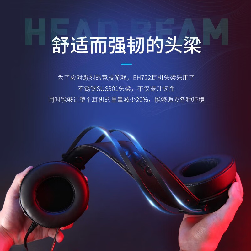 达尔优(dareu) EH722线控版 游戏耳机 头戴式耳机带麦 电脑耳机 电竞耳机 降噪耳机 虚拟7.1声道 RGB 黑色