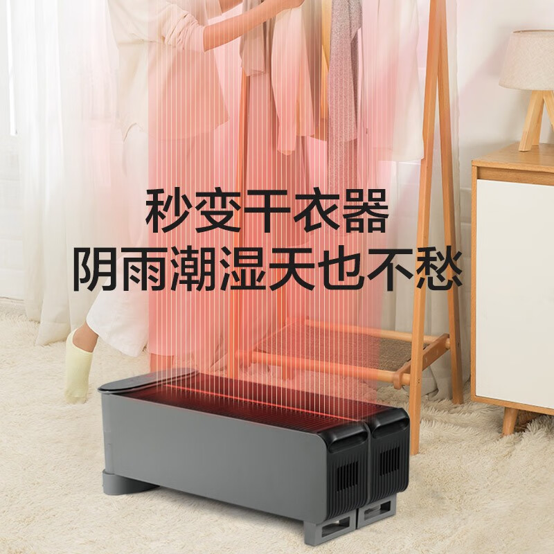 %title插图%num 格力(GREE)家用智能遥控移动地暖电暖气电暖器 防烫IPX4防水踢脚线取暖器暖风机 NDJD-X6021B