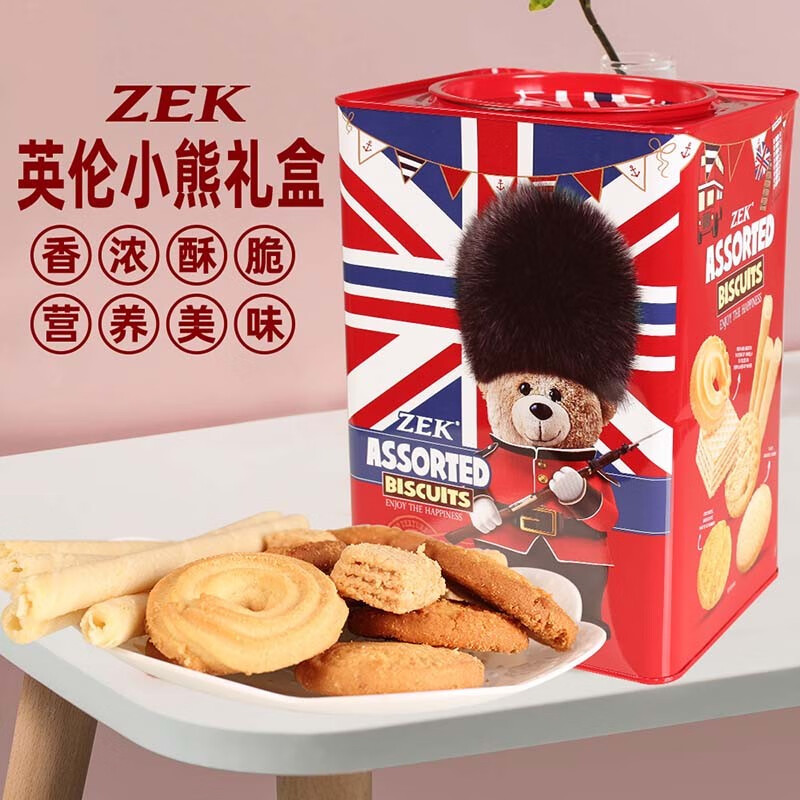 马来西亚进口ZEK铁罐曲奇饼干蛋卷礼品大礼包600g（新老包装随机发货）